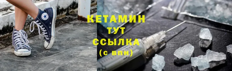 купить наркотик  Таганрог  Кетамин ketamine 