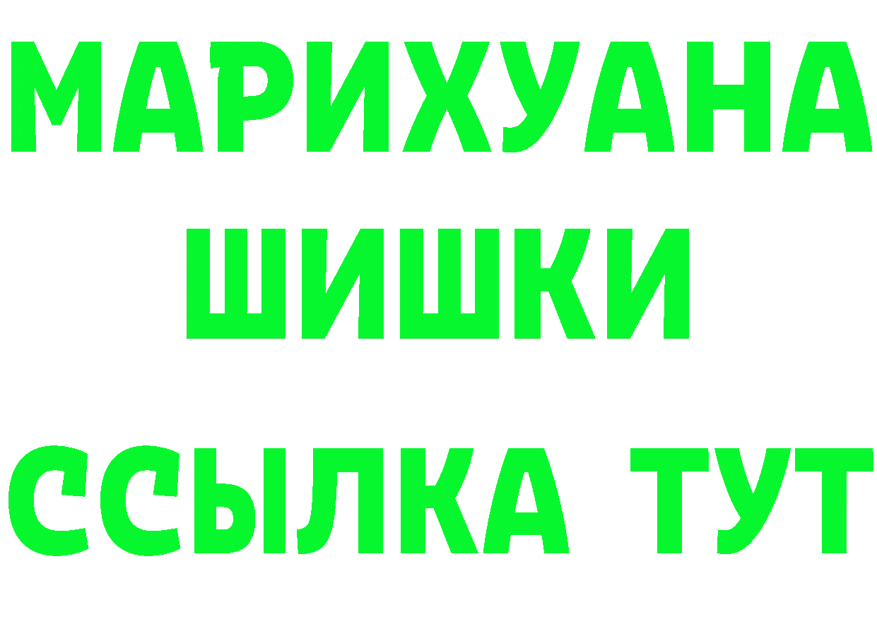 Альфа ПВП VHQ ссылки это hydra Таганрог