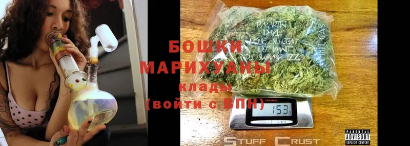 OMG зеркало  Таганрог  Каннабис White Widow  что такое наркотик 